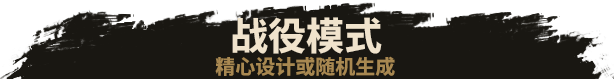 破门而入2 北方特遣队|官方中文|Build.20032374-孤城挽歌-裂境回响+全DLC|解压即撸|_23