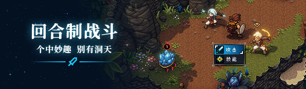 星之海|豪华中文|Build.20404391-2.0.59021-钟表匠之痛DLC-新增概念艺术集-遗失的荣耀+全DLC|解压即撸|_11