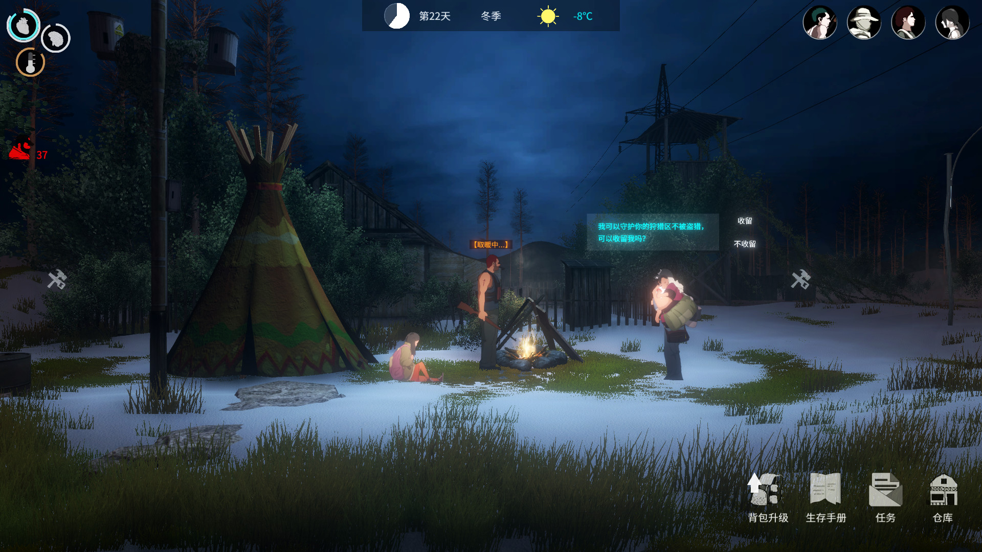 地表法则 先遣者 正式版|官方中文|V1.0.1|解压即撸|_9