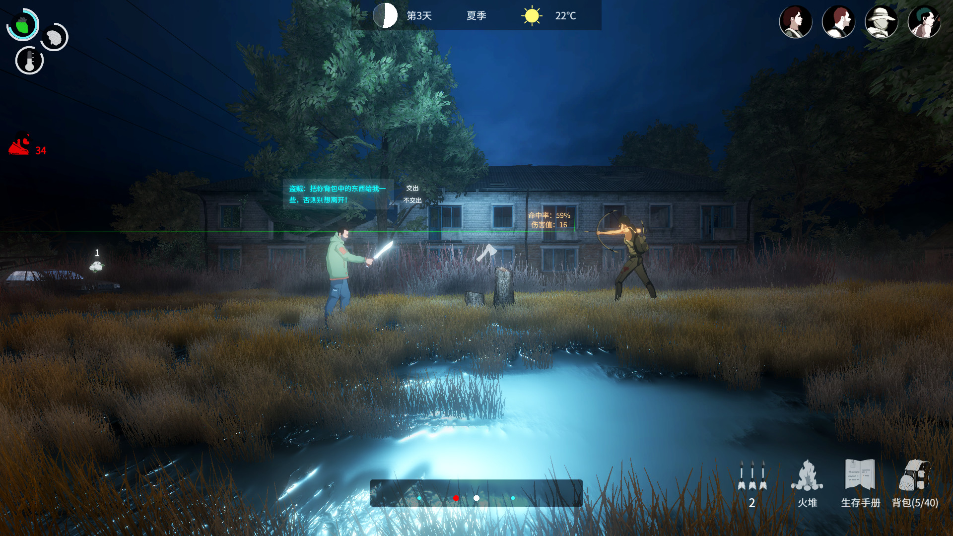 地表法则 先遣者 正式版|官方中文|V1.0.1|解压即撸|_11