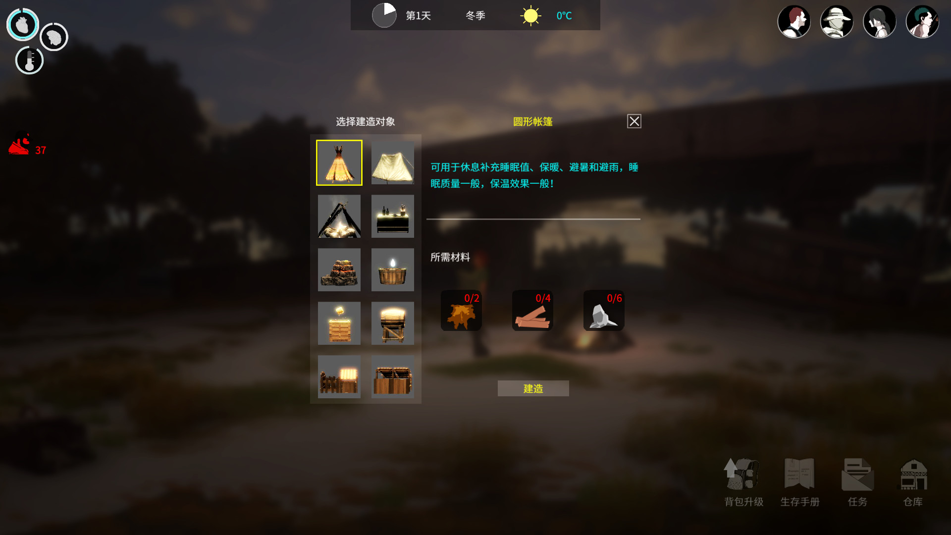 地表法则 先遣者 正式版|官方中文|V1.0.1|解压即撸|_16