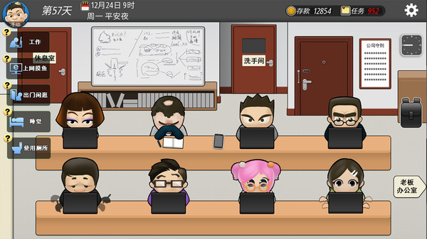 我的公司996|官方中文|Build.6218988|解压即撸|_15