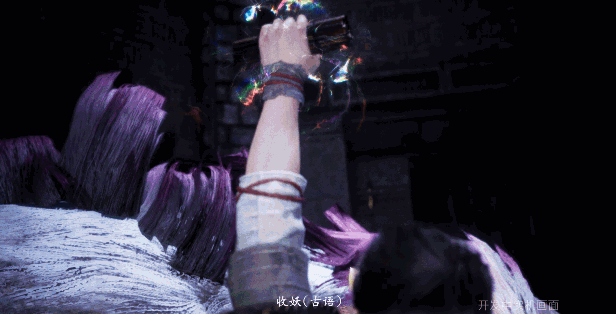 轩辕剑7|豪华中文|Build.7429408-墨者余晖-三十而立+全DLC|解压即撸|_10