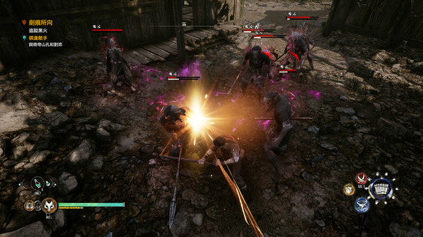 轩辕剑7|豪华中文|Build.7429408-墨者余晖-三十而立+全DLC|解压即撸|_1