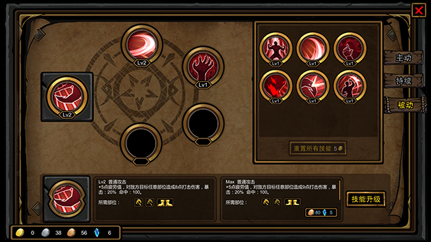 不是地下城 血骑士|V2.0.2-全新完整版+全DLC|解压即撸|_20