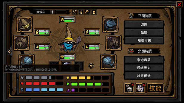 不是地下城 血骑士|V2.0.2-全新完整版+全DLC|解压即撸|_22