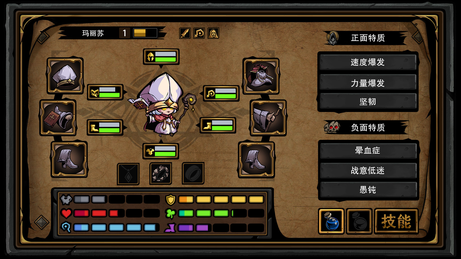 不是地下城 血骑士|V2.0.2-全新完整版+全DLC|解压即撸|_33