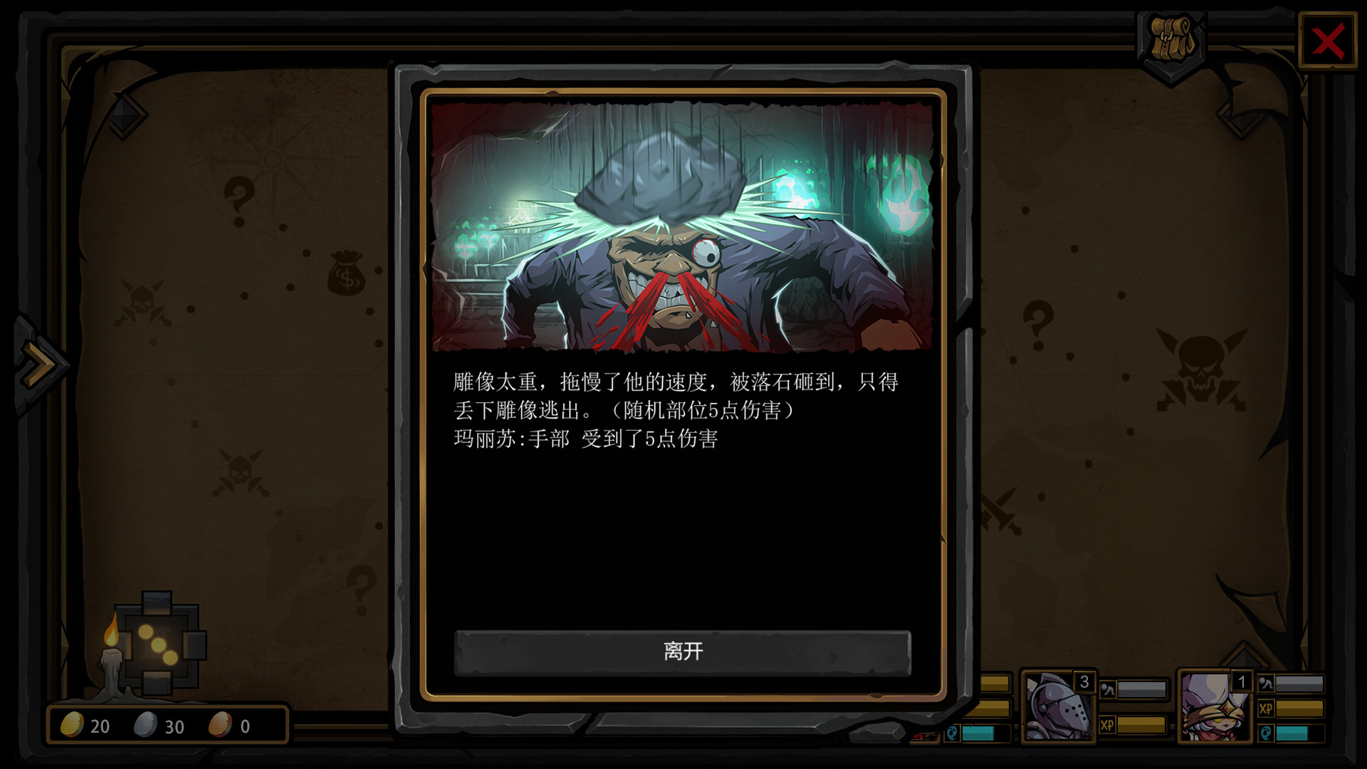 不是地下城 血骑士|V2.0.2-全新完整版+全DLC|解压即撸|_41