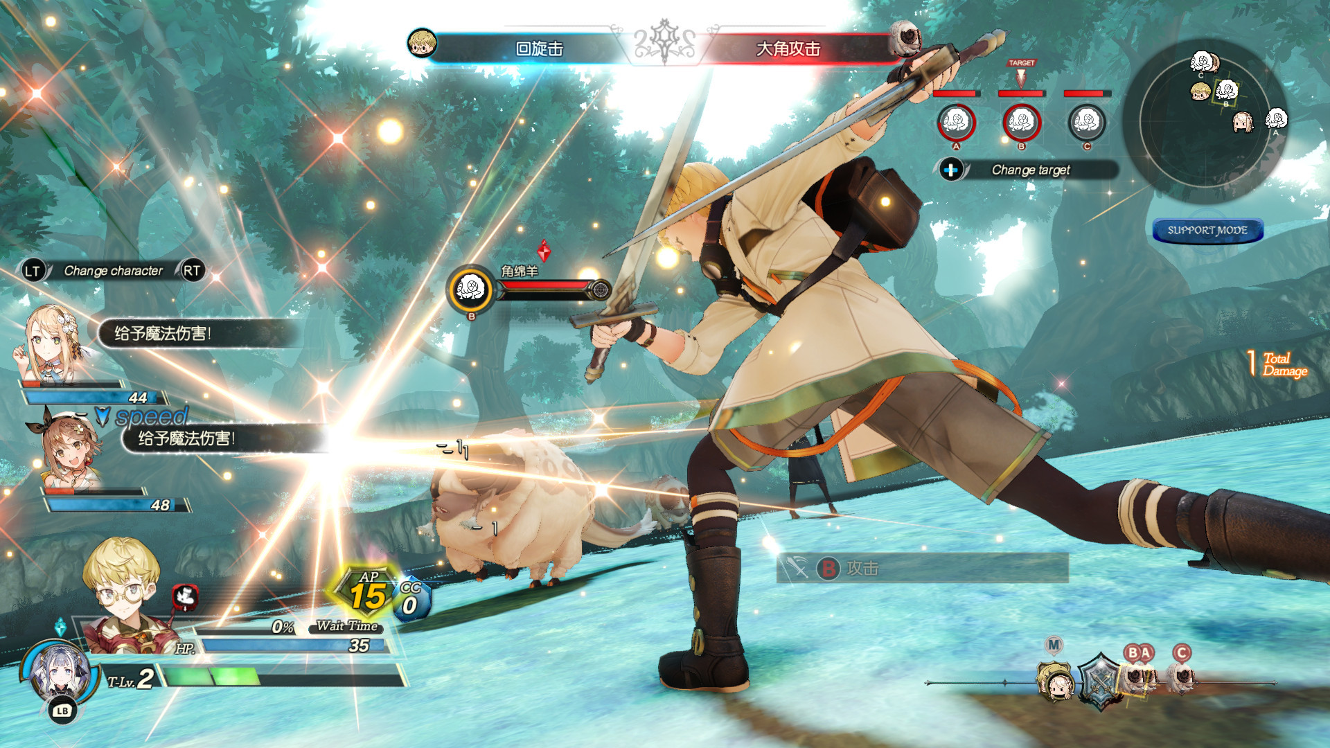 莱莎的炼金工房2 失落传说与秘密妖精|豪华中文|V1.08-五周年+全DLC+预购特典+季票WITH|解压即撸|_5