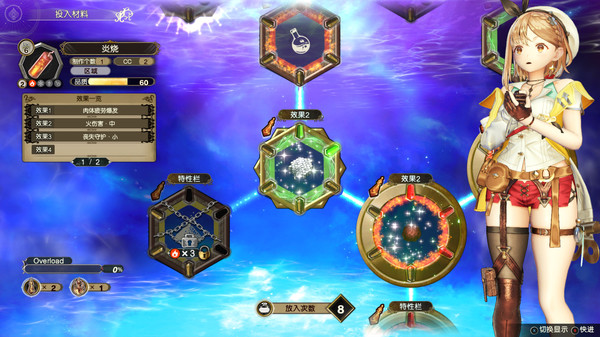 莱莎的炼金工房2 失落传说与秘密妖精|官方中文|本体+1.0.9升补+24DLC|NSZ|原版|_5