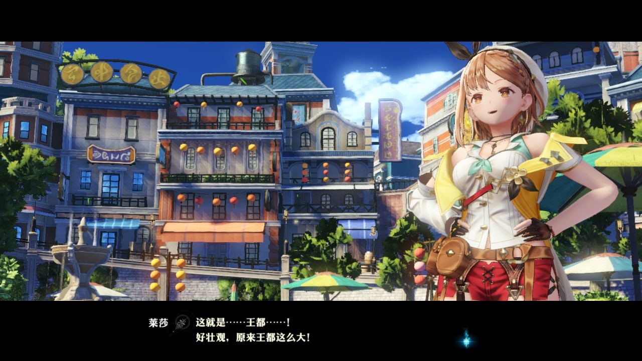 莱莎的炼金工房2 失落传说与秘密妖精|豪华中文|V1.08-五周年+全DLC+预购特典+季票WITH|解压即撸|_10