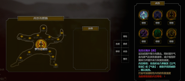 紫塞秋风|官方中文|V2.0.0-星河剑影-曜日星辰+全DLC|解压即撸|_27