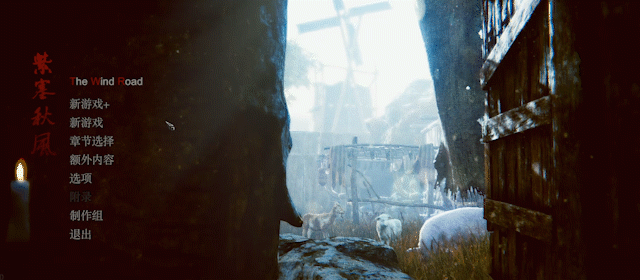 紫塞秋风|官方中文|V2.0.0-星河剑影-曜日星辰+全DLC|解压即撸|_36