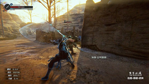 紫塞秋风|官方中文|V2.0.0-星河剑影-曜日星辰+全DLC|解压即撸|_4