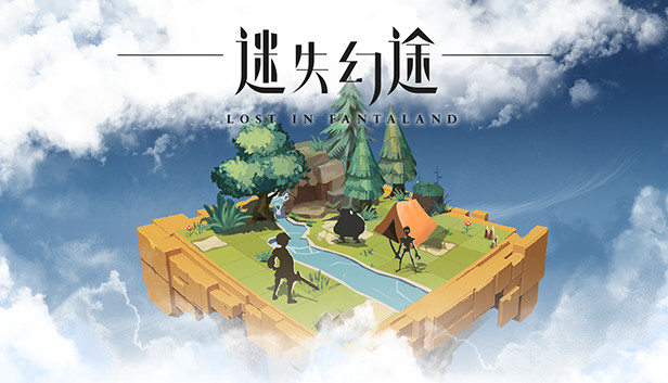 迷失幻途 Lost in Fantaland|官方中文|本体+1.0.1升补|NSZ|_0