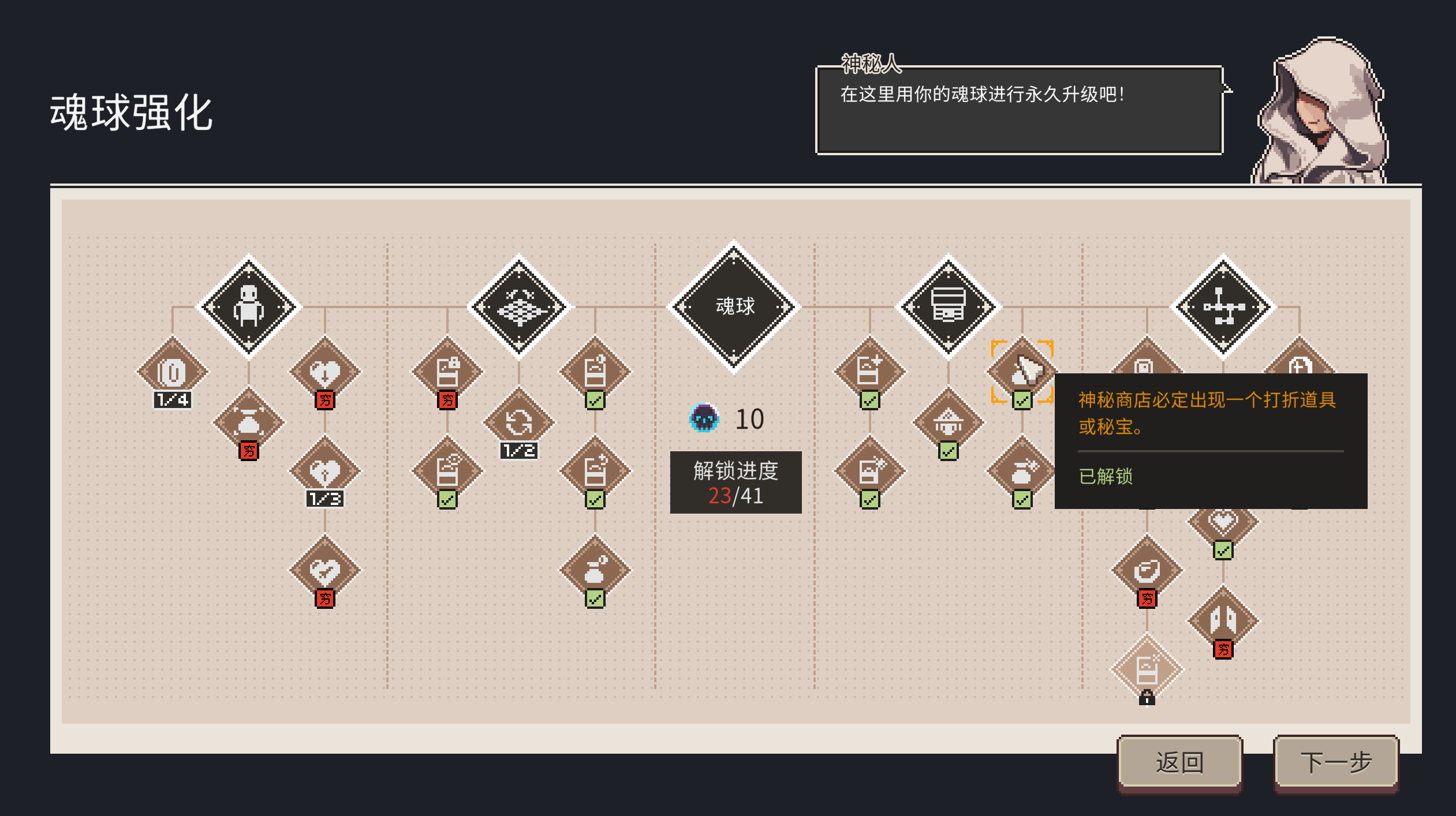 迷失幻途 Lost in Fantaland|官方中文|本体+1.0.1升补|NSZ|_10