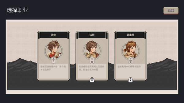 迷失幻途 Lost in Fantaland|官方中文|本体+1.0.1升补|NSZ|_4