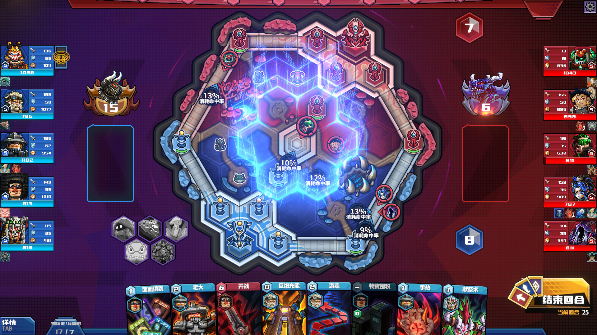 电竞教父|官方中文|Build.20433261-3.1.22-非凡觉悟-天命之师+修改器|解压即撸|_19