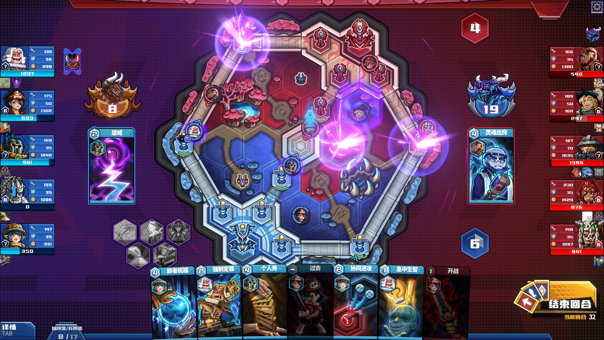 电竞教父|官方中文|Build.20433261-3.1.22-非凡觉悟-天命之师+修改器|解压即撸|_14