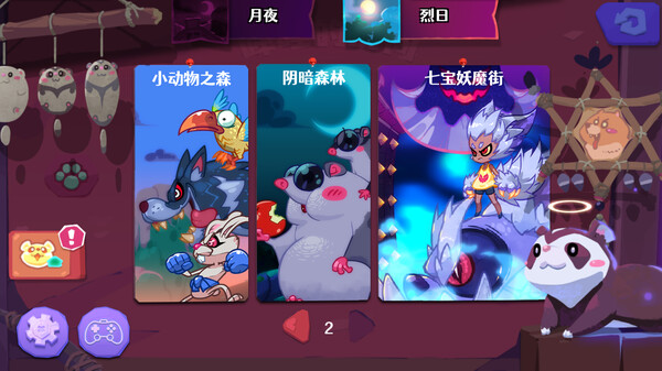 哞哩的长梦|官方中文|NSP|原版|_3