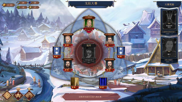 诸神灰烬 抉择|官方中文|V1.10.5-天命之旅-神话逐梦|解压即撸|_4