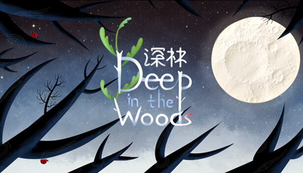 树林深处 DEEP IN THE WOODS|官方中文|解压即撸|_0