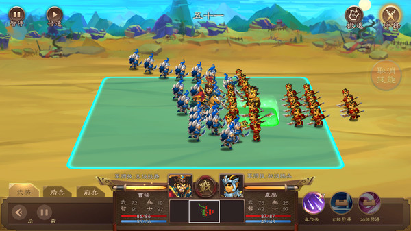 三国志猛将传|官方中文|Build.18524651-血战苍野-狱火碎魂|解压即撸|_3