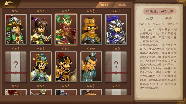 三国志猛将传|官方中文|Build.18524651-血战苍野-狱火碎魂|解压即撸|_7