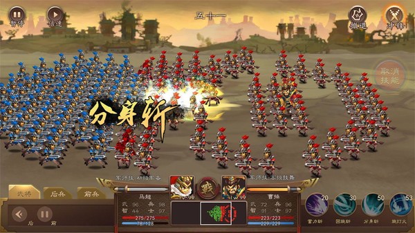 三国志猛将传|官方中文|Build.18524651-血战苍野-狱火碎魂|解压即撸|_2