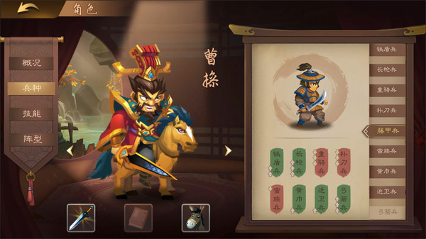 三国志猛将传|官方中文|Build.18524651-血战苍野-狱火碎魂|解压即撸|_6