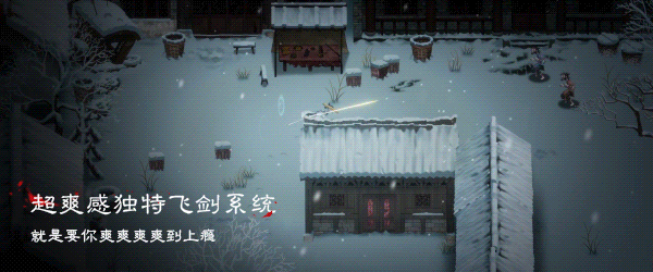 暖雪 Warm Snow|豪华中文|V3.1.0.1Fix-龙魂烬雪-天命诛邪+全DLC|解压即撸|_11