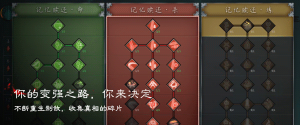 暖雪 Warm Snow|豪华中文|V3.1.0.1Fix-龙魂烬雪-天命诛邪+全DLC|解压即撸|_12