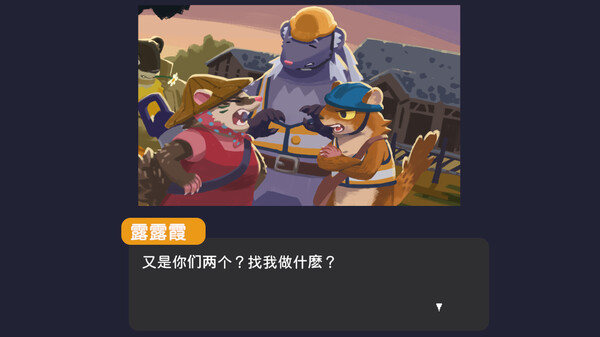 岛屿铁道局|官方中文|本体+1.10升补|NSZ|原版|_4