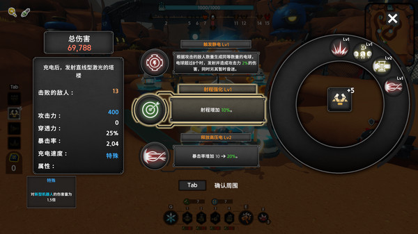 热路防御|官方中文|Build.14851443-钢铁洪流-雷霆突击|解压即撸|_5