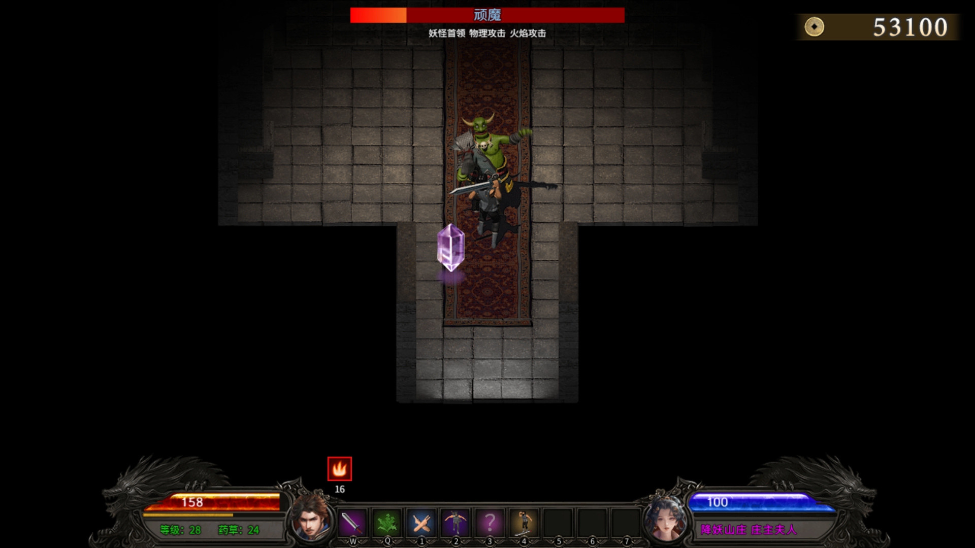 降妖神兵|官方中文|Build.10908549-武侠生活模拟-支持手柄|解压即撸|_7