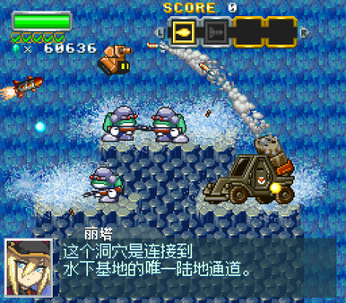 軟体轟輪ゲルタンク|官方中文|V1.10-复古16位-高能闪爆|解压即撸|_3