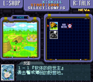 軟体轟輪ゲルタンク|官方中文|V1.10-复古16位-高能闪爆|解压即撸|_8