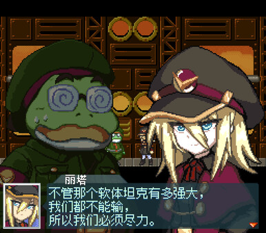 軟体轟輪ゲルタンク|官方中文|V1.10-复古16位-高能闪爆|解压即撸|_5