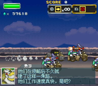 軟体轟輪ゲルタンク|官方中文|V1.10-复古16位-高能闪爆|解压即撸|_2