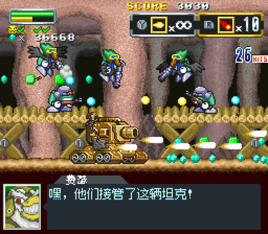 軟体轟輪ゲルタンク|官方中文|V1.10-复古16位-高能闪爆|解压即撸|_1