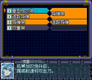 軟体轟輪ゲルタンク|官方中文|V1.10-复古16位-高能闪爆|解压即撸|_7