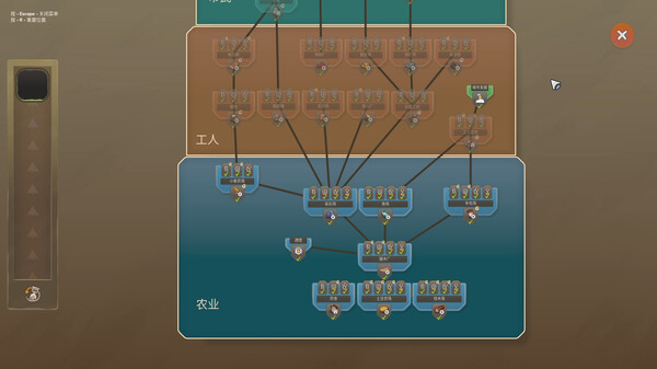 贸易之路|官方中文|Build.19651947-经营-沙盒+全DLC|解压即撸|_4