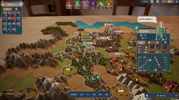 贸易之路|官方中文|Build.19651947-经营-沙盒+全DLC|解压即撸|_11