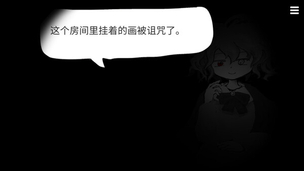 末路调色板 Matsuro Palette|官方中文|本体+1.0.2升补|NSZ|原版|_9