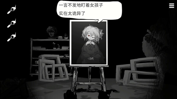 末路调色板 Matsuro Palette|官方中文|本体+1.0.2升补|NSZ|原版|_8