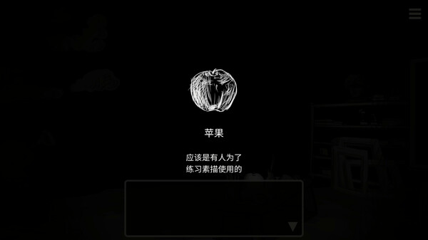 末路调色板 Matsuro Palette|官方中文|本体+1.0.2升补|NSZ|原版|_7