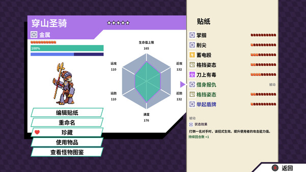 磁带妖怪|官方中文|本体+1.8.2升补+2DLC|NSZ|原版|_6