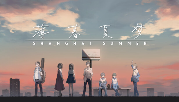 薄暮夏梦|官方中文|Build.13392186|解压即撸|_0