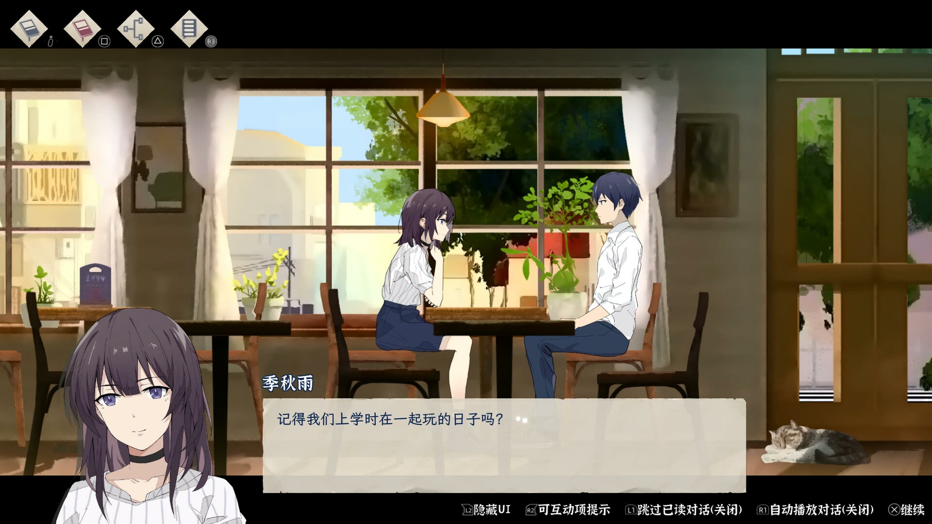 薄暮夏梦|官方中文|Build.13392186|解压即撸|_6