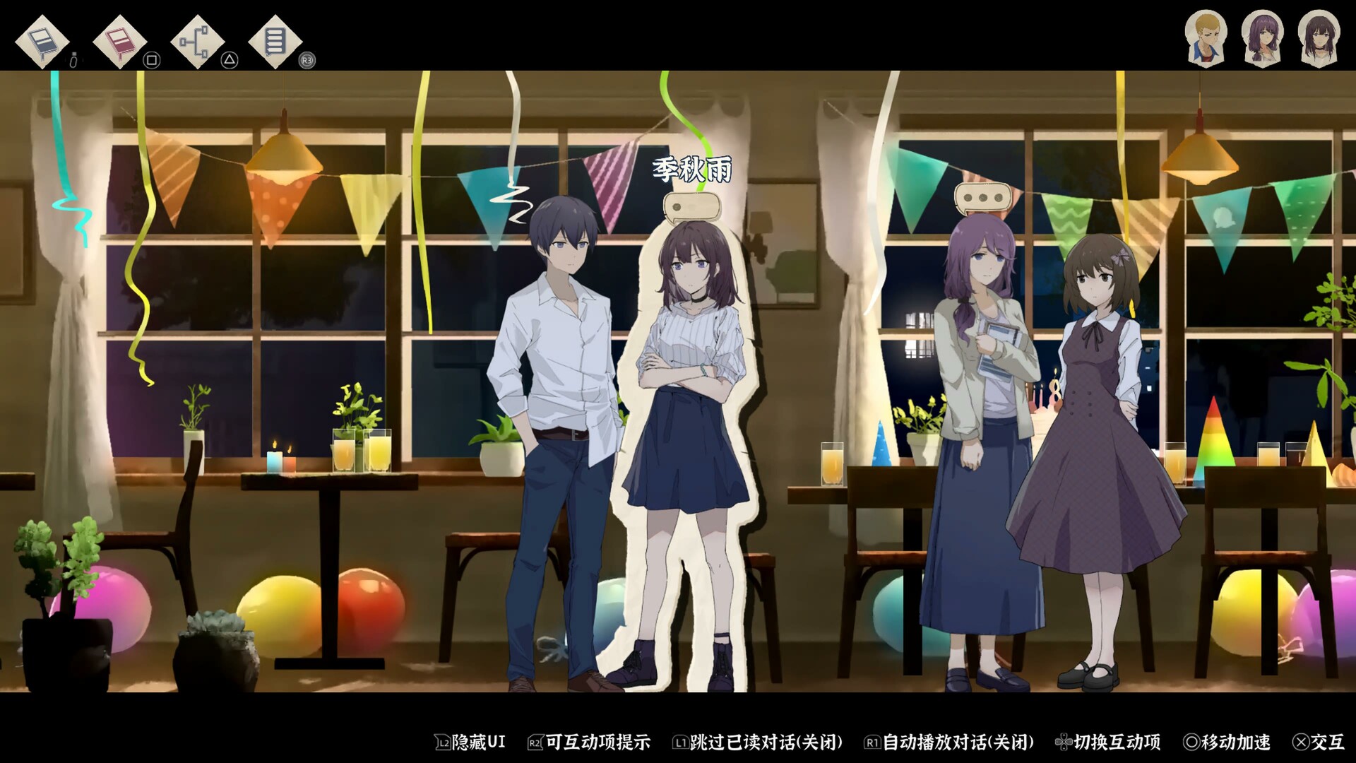 薄暮夏梦|官方中文|Build.13392186|解压即撸|_7